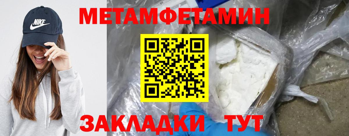 Амфетамин  Вход с VPN  Магнитогорск  АМФЕТАМИН 98% 