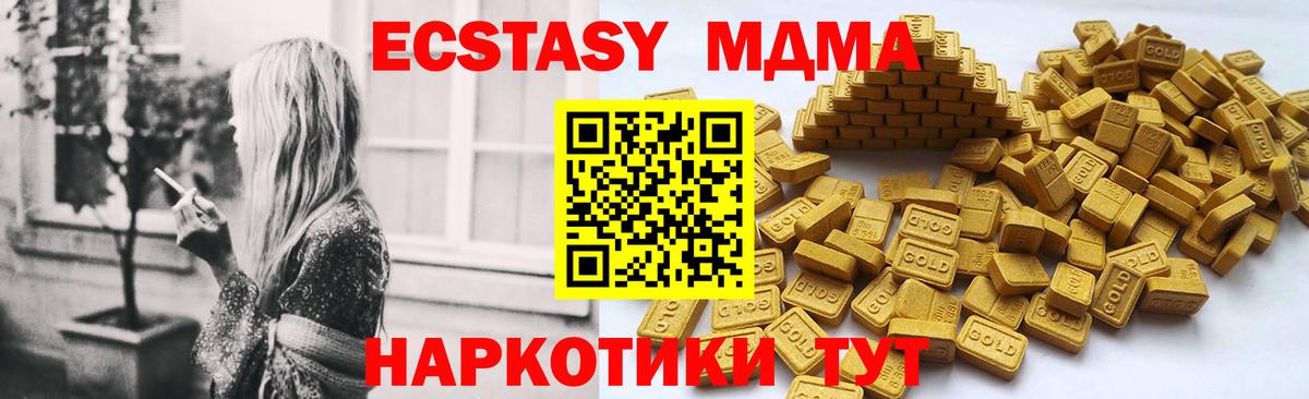 Ecstasy Punisher Магнитогорск