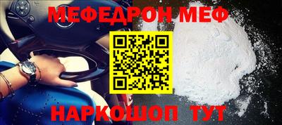 соль ск Ирбит