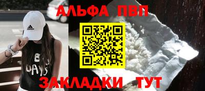 соль ск Ирбит