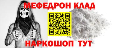 соль ск Ирбит