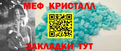 гашишное масло Ипатово