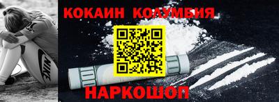 соль ск Ирбит