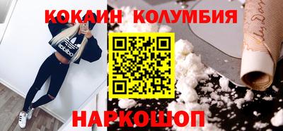гашишное масло Ипатово