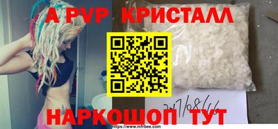 соль ск Ирбит