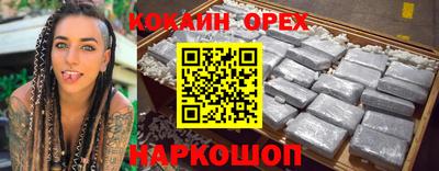 гашишное масло Ипатово