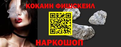 гашишное масло Ипатово