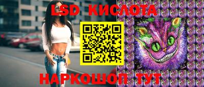 гашишное масло Ипатово