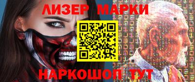 гашишное масло Ипатово
