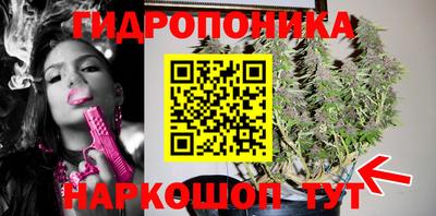 гашишное масло Ипатово