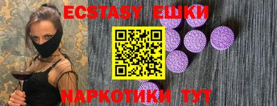 гашишное масло Ипатово
