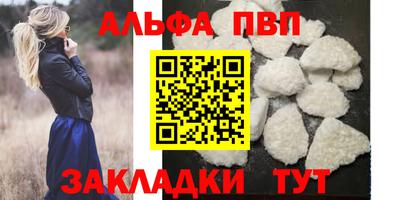 соль ск Ирбит