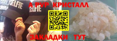 соль ск Ирбит