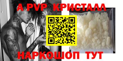 гашишное масло Ипатово