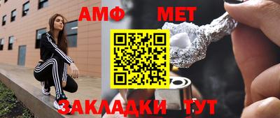 гашишное масло Ипатово