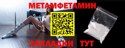 гашишное масло Ипатово