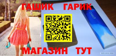 гашишное масло Ипатово