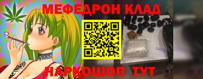 гашишное масло Ипатово