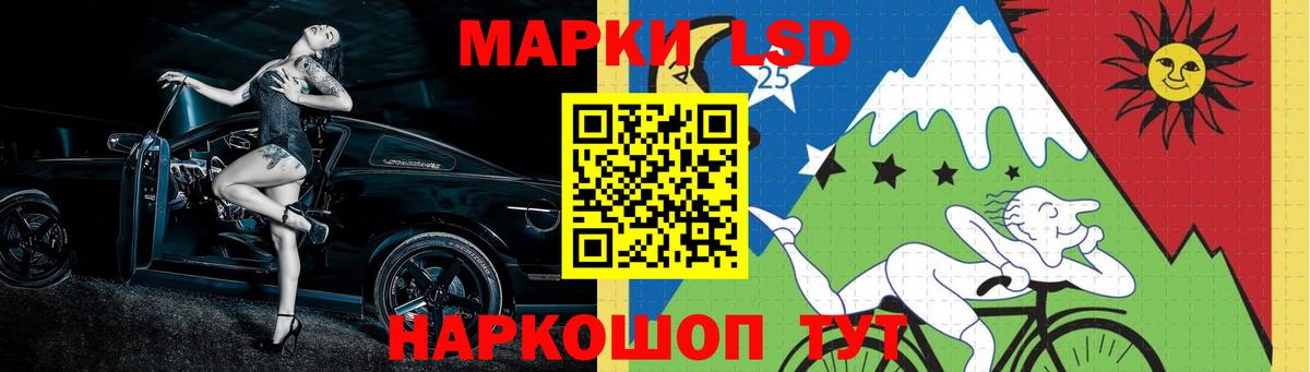 LSD-25 экстази кислота Магнитогорск