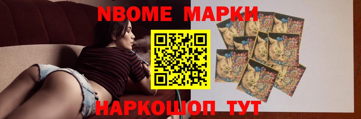 Магнитогорск  LSD-25 экстази ecstasy  LSD-25 экстази кислота  Вход с VPN 