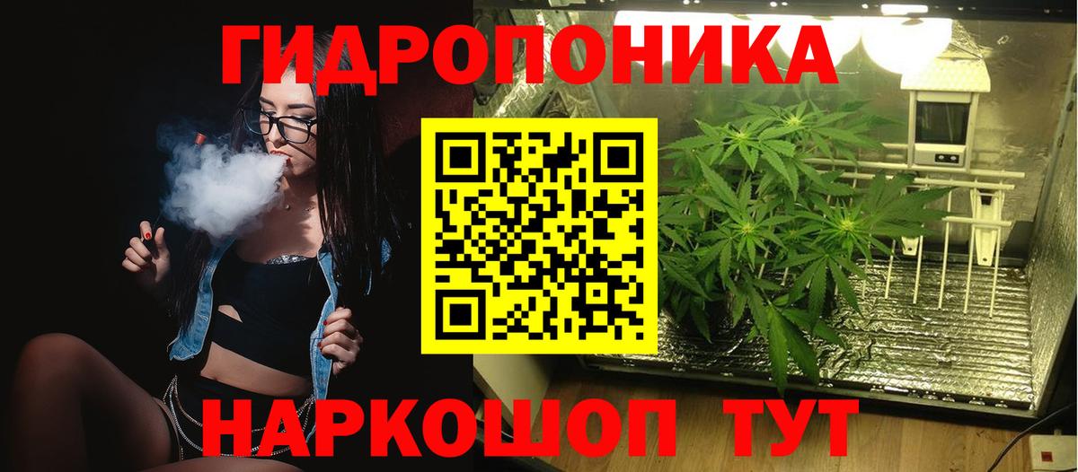 Каннабис AK-47  Вход с VPN  Конопля конопля  Магнитогорск  Марихуана индика 