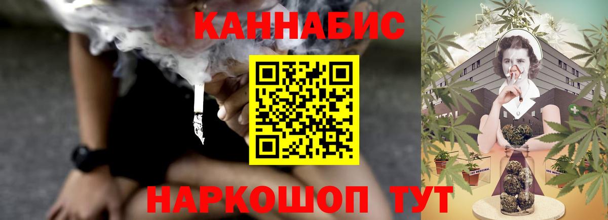 Бошки марихуана индика Магнитогорск